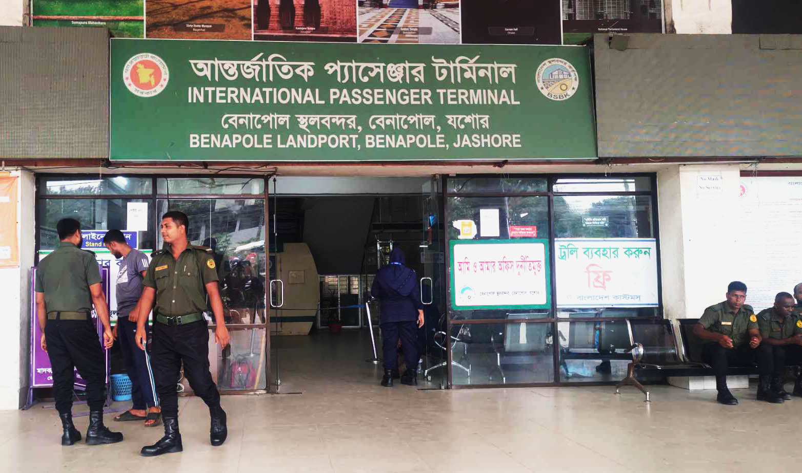 বেনাপোল ইমিগ্রেশন দিয়ে ভ্রমণ ভিসার পাসপোর্ট যাত্রী যাতায়াত বন্ধ