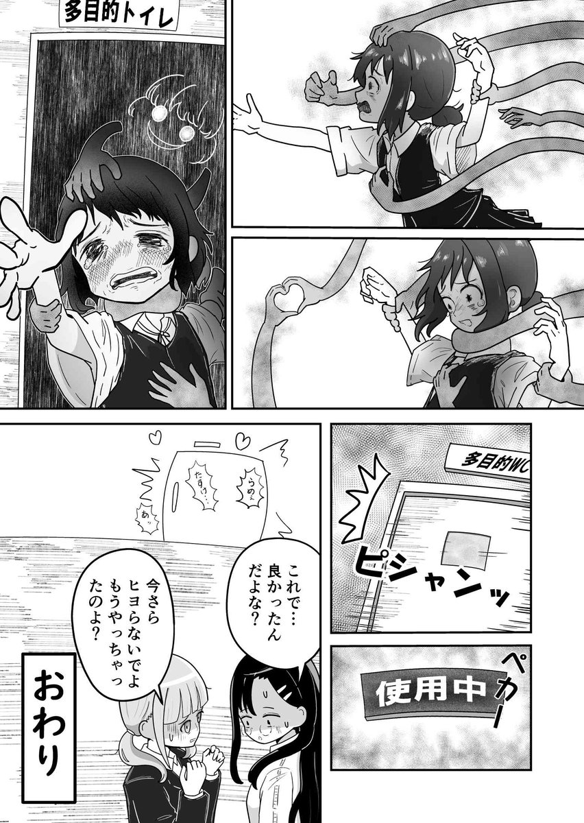 (5/5) 