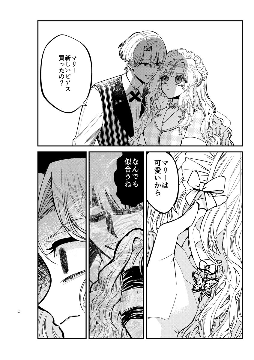 (11/17) 