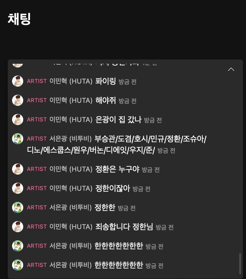 28_901129's tweet photo. 은광 민혁 멜론 뮤직웨이브 웃긴점ㅠ
본인들 노래 안틀고 부석순님들 노래 틀어주고
본인들끼리 세븐틴 멤버분들 이름 맞추기 놀이하고 있음 https://t.co/hXfeAuVqwX