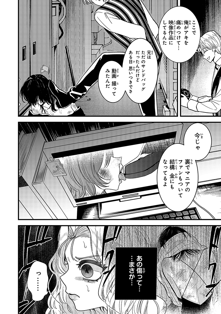 (13/17) 