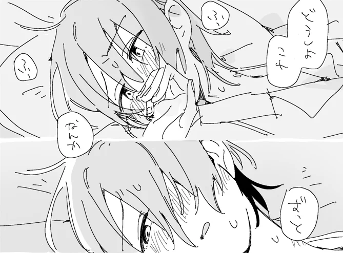 fanbox更新しました!

えっち漫画です、今週は5ページあります。よろしくお願いします。 