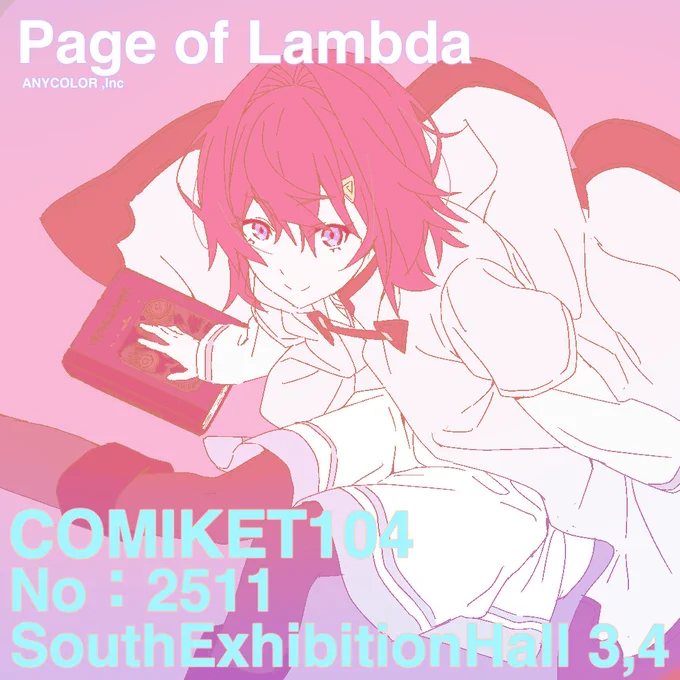 あさってから!Page of Lambdaよろしくお願いいたしますー!#コミックマーケット104 #C104 #3BK_IF #絵ンジュ 