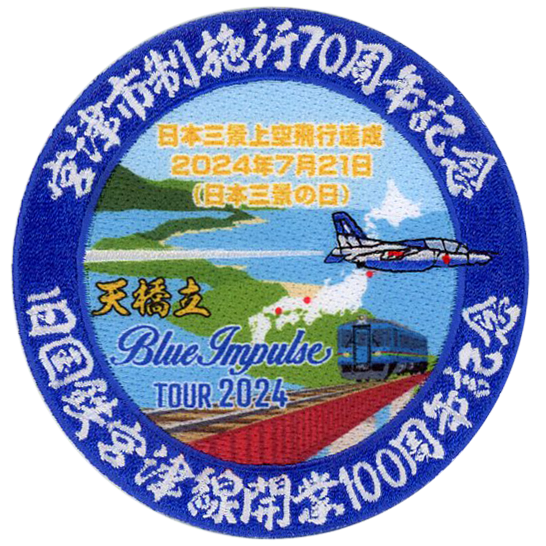BlueImpulse_MYZ's tweet photo. ご注文多数の場合抽選とさせていただき、ご注文確定の連絡を当選の連絡と代えさせていただきます。

申込みフォーム
https://t.co/jbsVQfLgwx https://t.co/uB7LrHb7RP