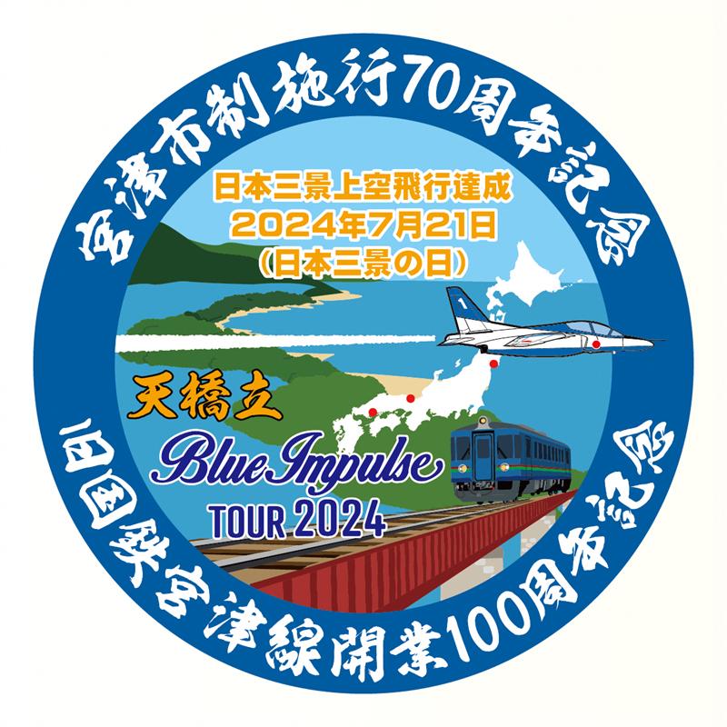 BlueImpulse_MYZ's tweet photo. ご注文多数の場合抽選とさせていただき、ご注文確定の連絡を当選の連絡と代えさせていただきます。

申込みフォーム
https://t.co/jbsVQfLgwx https://t.co/uB7LrHb7RP