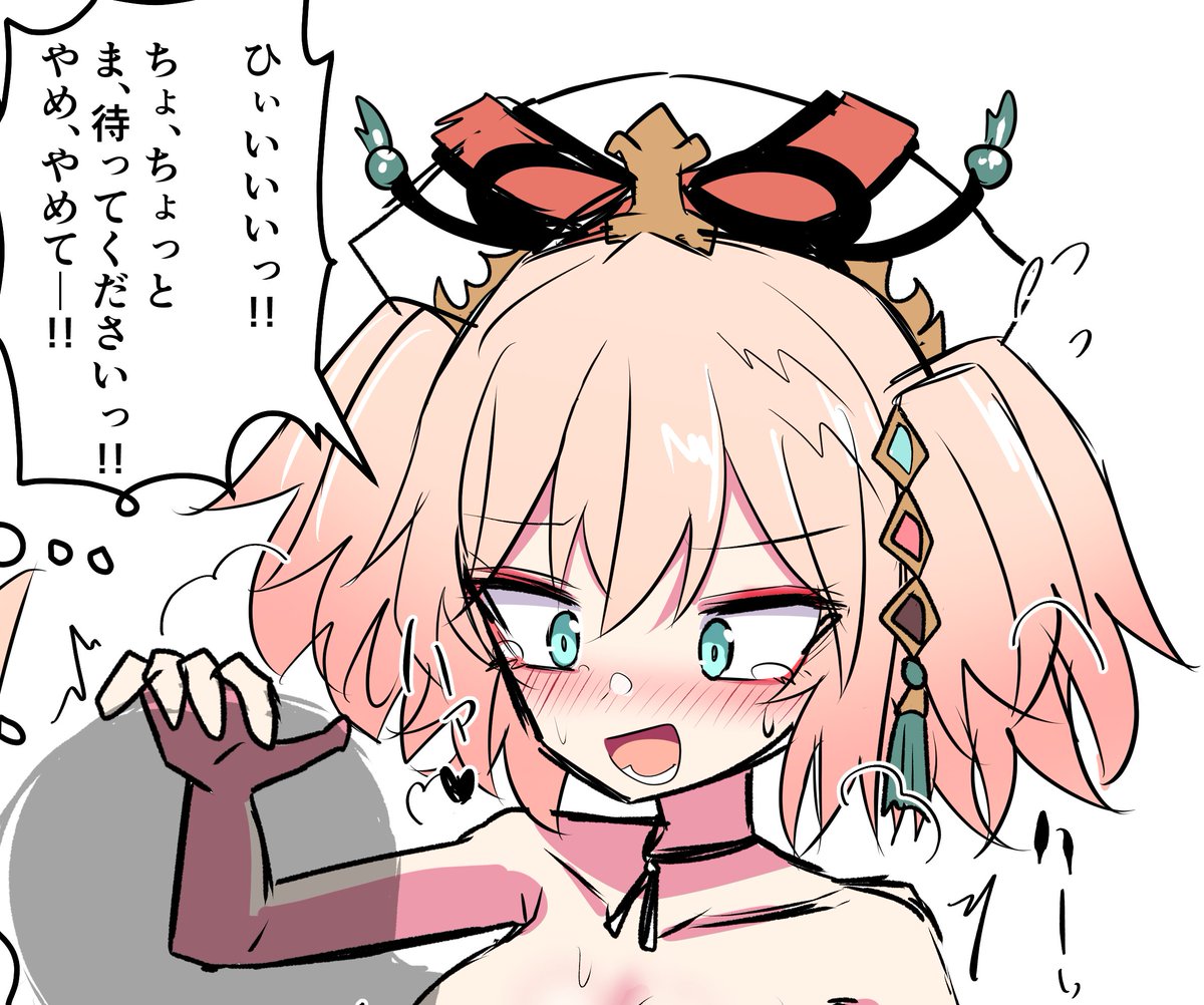 〇舐め絵を4枚pixivfanbox(有料プラン無)に追加しました。シャドバ解除される気あるのかと聞かれるともうコミケ始まるし諦めました🥲
これからもpixivで頑張ります。 