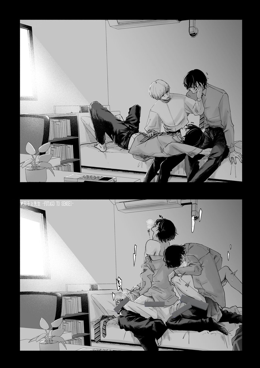 か き の た ね tweet media