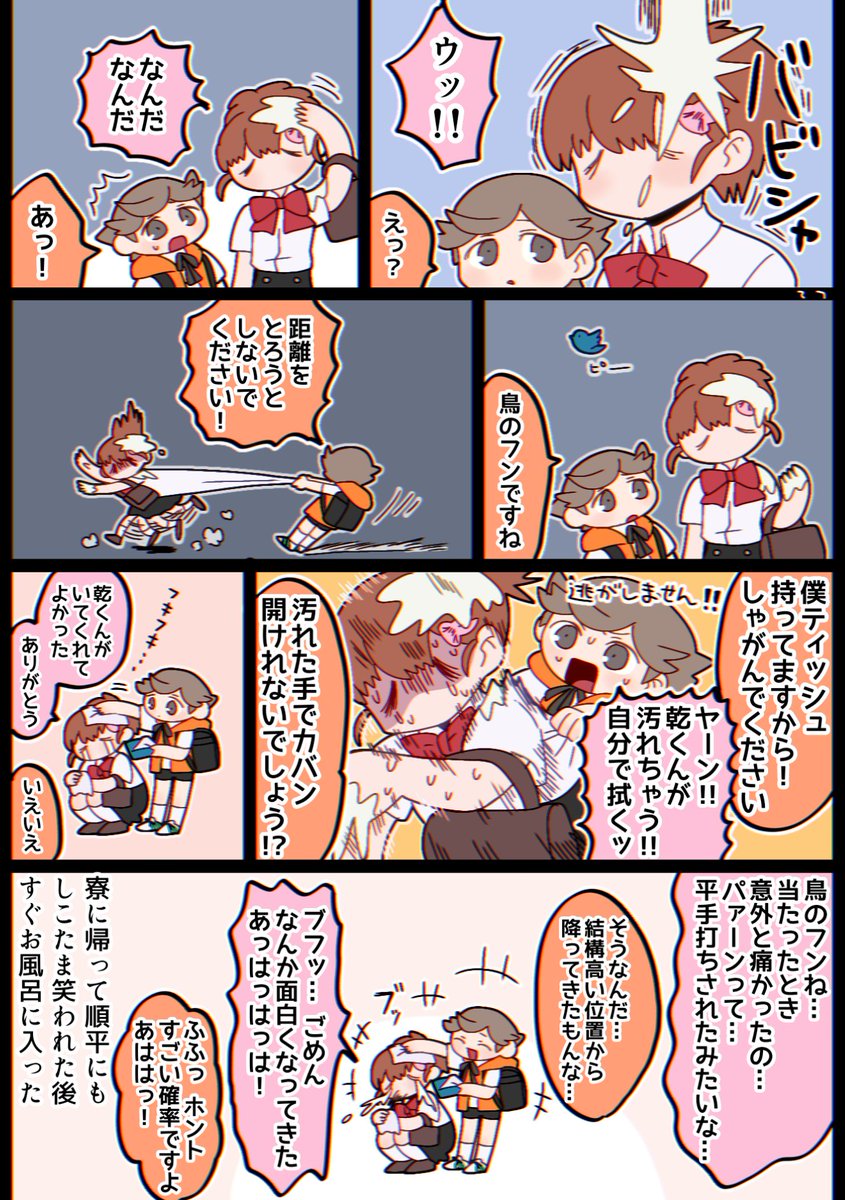 昨日の日記 