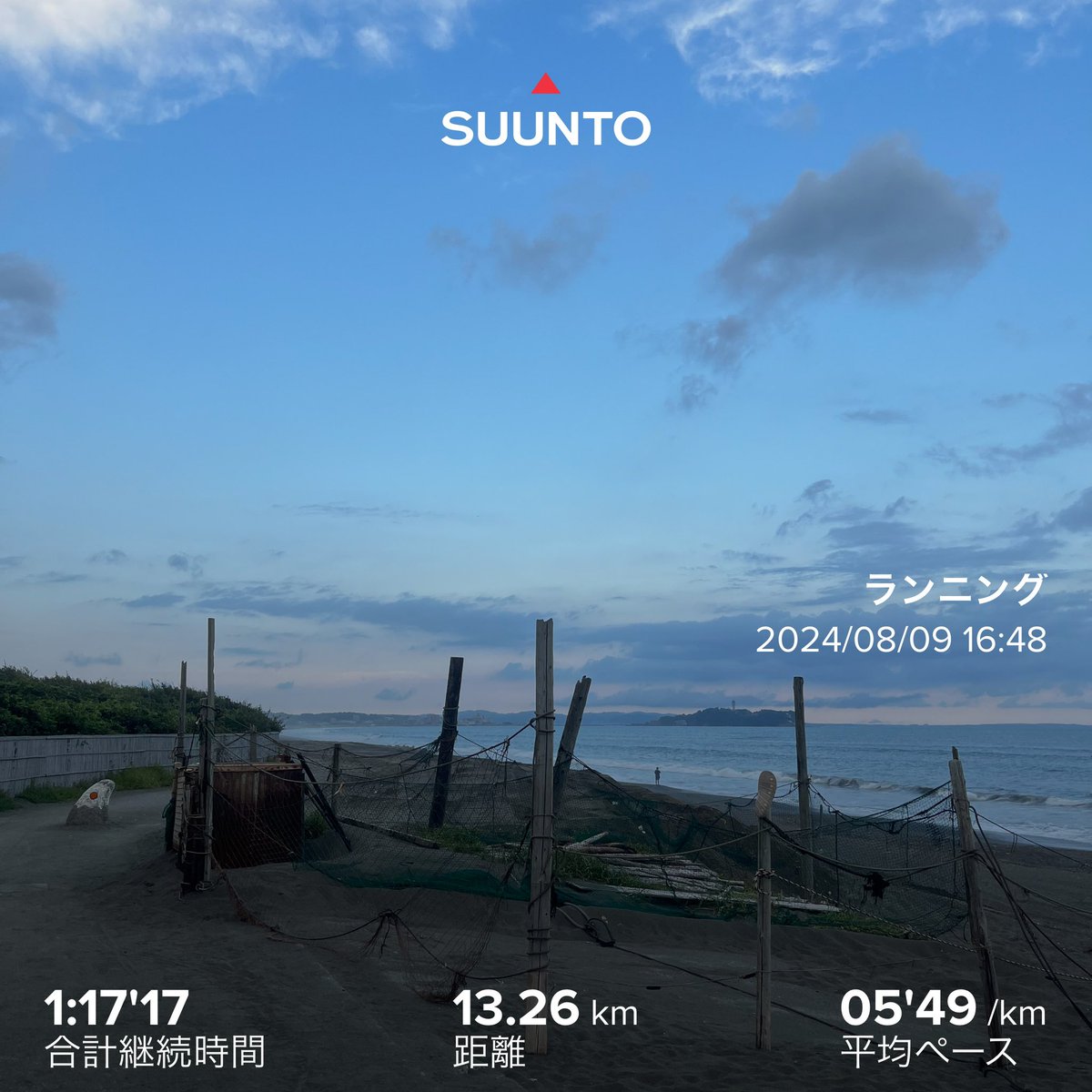 piro____kuru's tweet photo. しごおわラン🏃♀️➡️
夕立覚悟でスタートすると予報通り途中から大粒の雨🌧️帰りは帰巣本能で足早になりビルドアップ。。。ん?
家の近くは全く降っておらず😅なんなんだー!
汗と雨まみれ〜💦で♨️直行!
#ランニング #cloudx3 https://t.co/YM9gp24fAB
