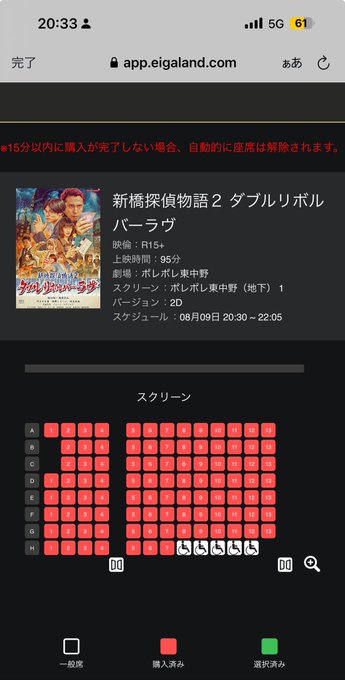 満席なったー！！！  すっごく嬉しい🥰  お席に着席されてる方たちが楽しんでくださるといいなあ&hellip;！ https://t.co/NTZ57APgtN