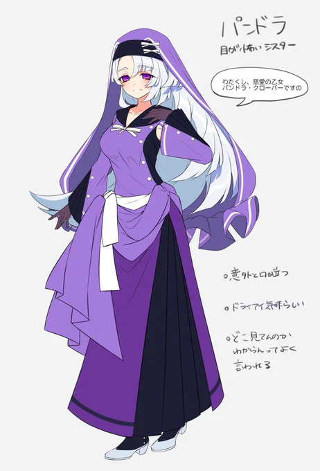 更新パンドラという女をシドウが調べます!ラーメン食いたい!꒰ ՞•ﻌ•՞ ꒱【第二部完結】不屈の悪役令嬢は諦めない〜無実の罪で婚約破棄された令嬢は、最強の強面警察騎士に溺愛されながら冤罪を晴らします〜 / 125・パンドラと箱(シドウ視点)  #narou #narouN0069JC 