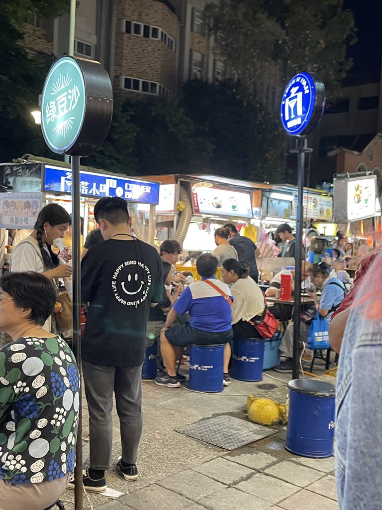 寧夏夜市美食求推薦🥹 https://t.co/15ATsiQkmt