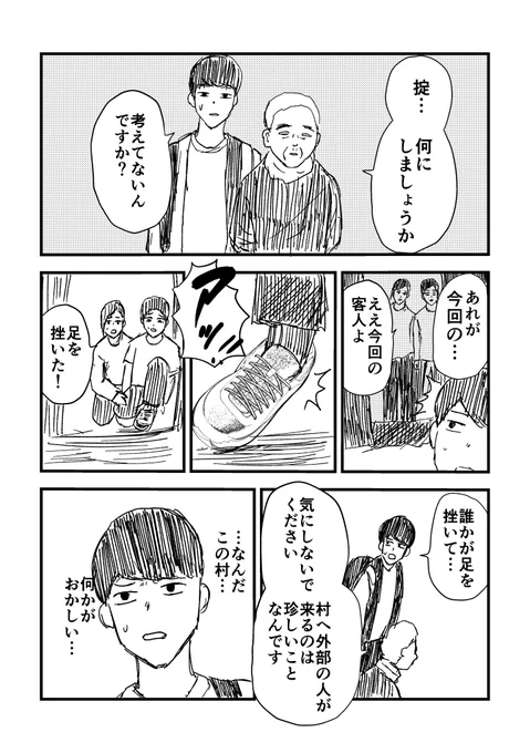 (3/4) 