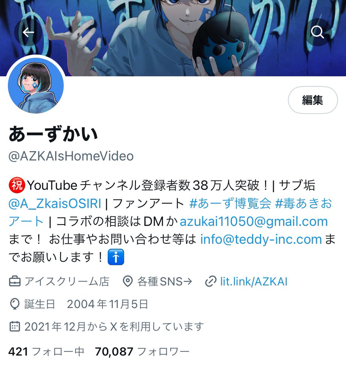 フォロワーさん70000人ありがとうございます！！！！！！！！！！！