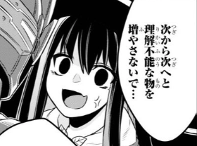 戦隊レッド異世界で冒険者になるで一番共感できたコマ 