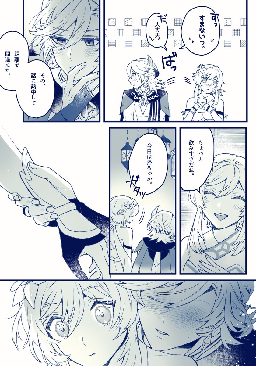 (3/3) 