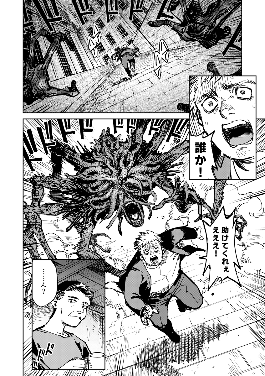 めふぃすと🈺COMITIA156 る27a tweet media