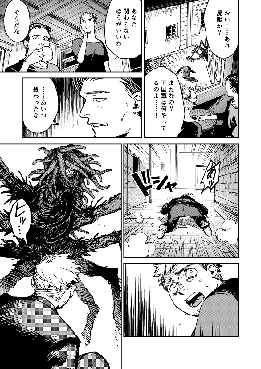 めふぃすと🈺COMITIA156 る27a tweet media