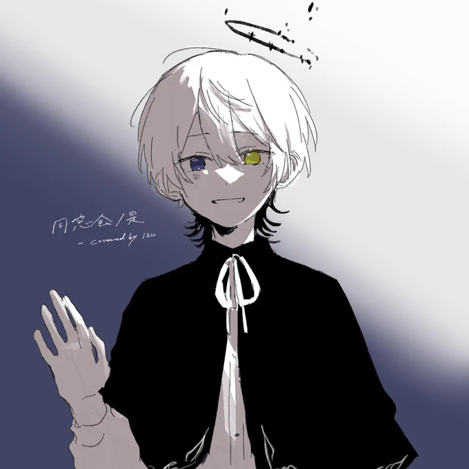 izuさん『同窓会 / 是』カバーのイラスト・動画お手伝いさせて頂きました◎よろしくお願い致します 