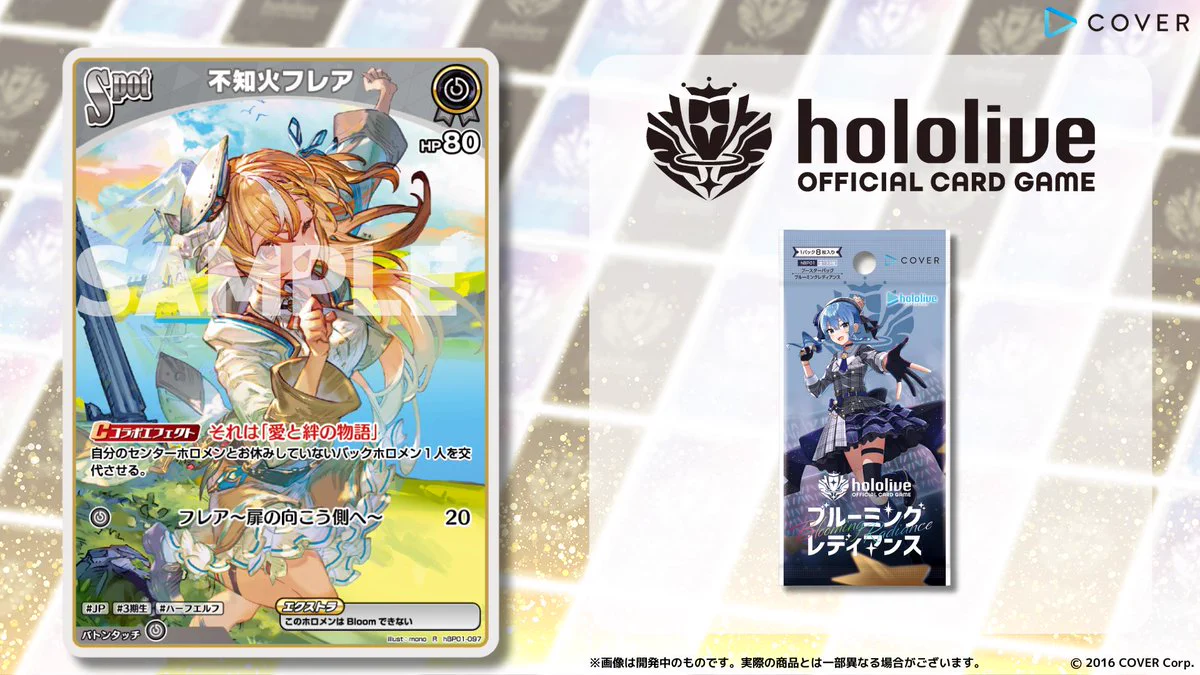 hololive OFFICIAL CARD GAME【公式】 on X: 