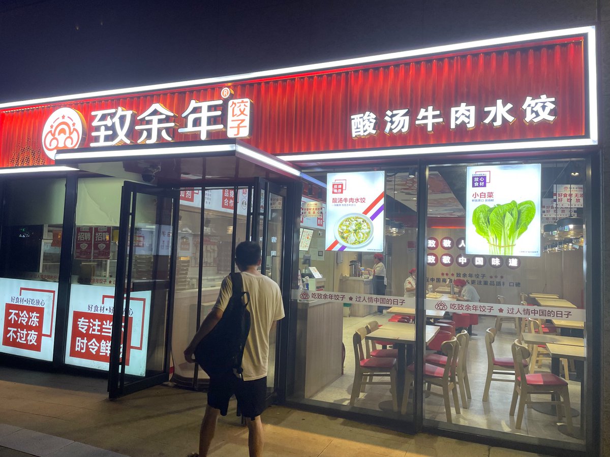 itieniu's tweet image. 下班了，饿饿饿，想吃螺蛳粉