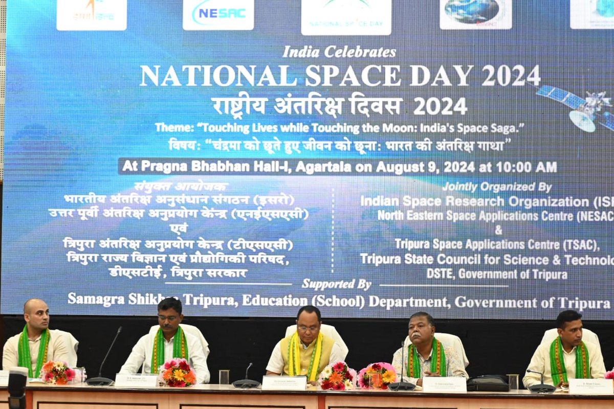 Celebration of National Space Day 2024 at Pragna Bhawan, Agartala by the Department of Science, Technology &amp; Environment, Tripura.