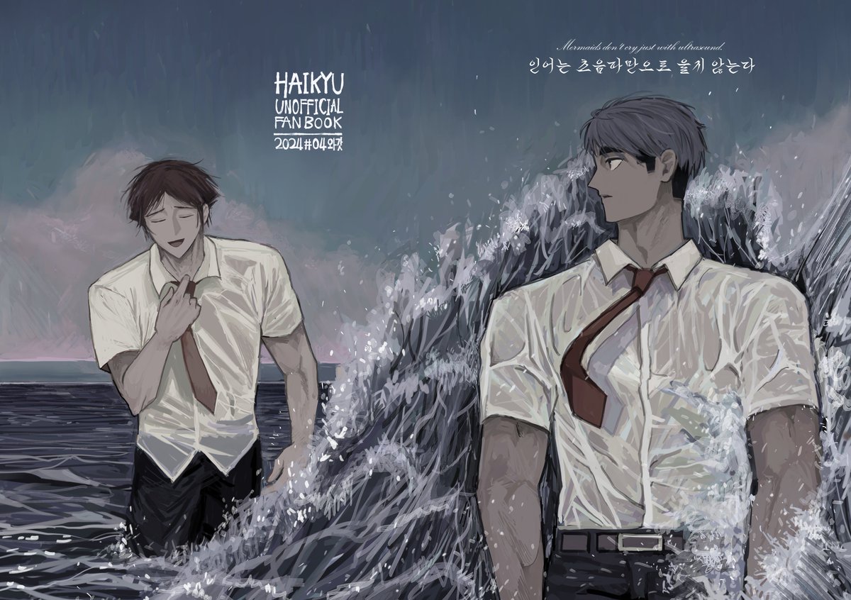 🫧인어는 초음파만으로 울지 않는다 통판🫧

( 📆08.10 / 00:00 ~ 08.12 / 00:00 )  
기간 내 무제한 폼입니다🙇 

판매폼 - witchform.com/deposit_form.p…

샘플 - posty.pe/7741d0