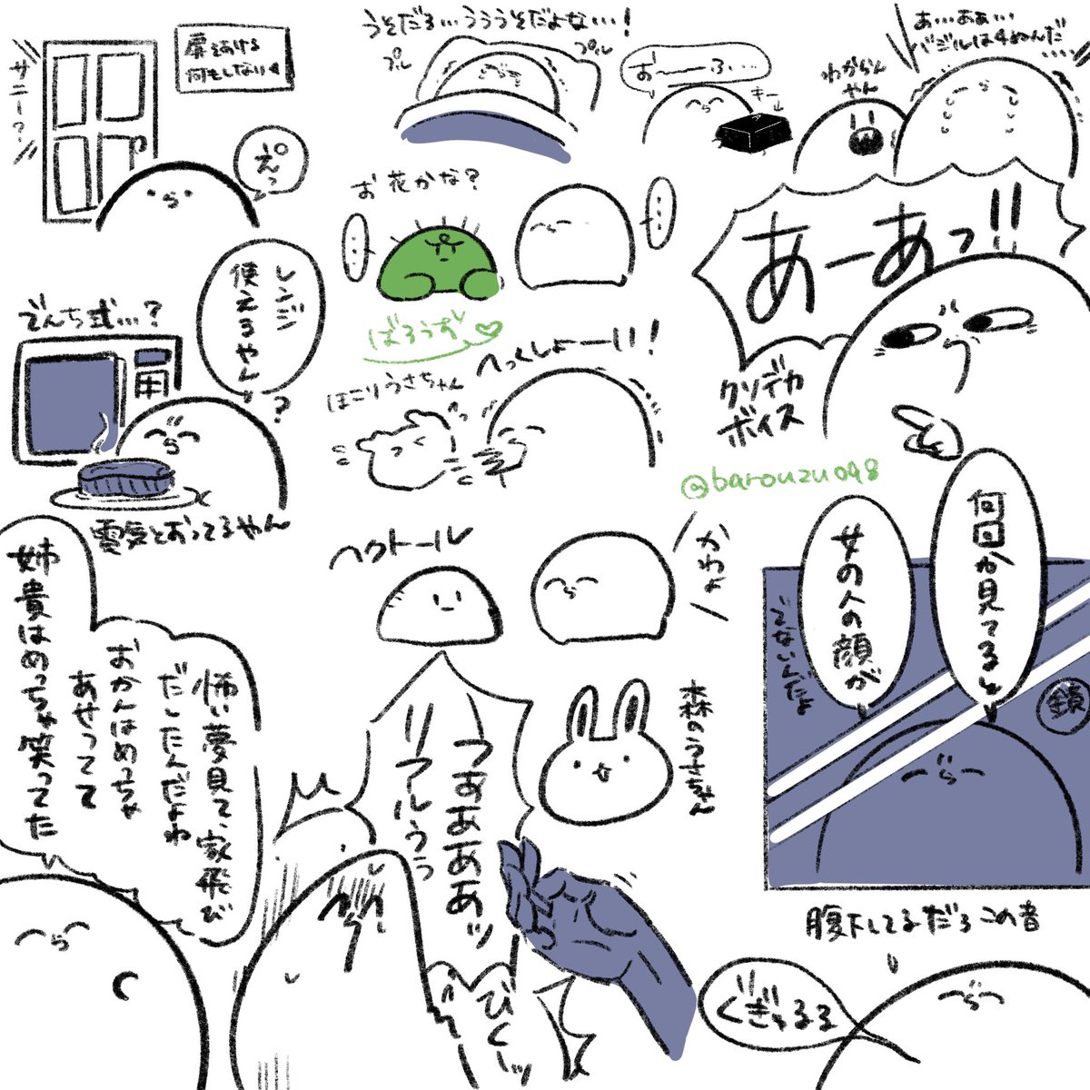 omori うさ ちゃん OMORI 推しうさちゃん a