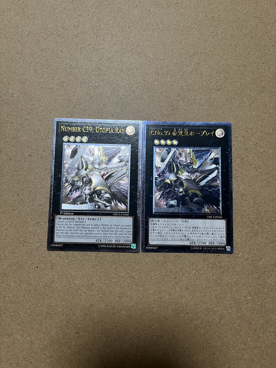castle_links's tweet photo. 日本語版と比較
ラギアはあんまし変わらないけど、ホープレイは青い⁈ https://t.co/A8FU8Ttj6C