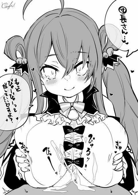 これはイソギクちゃんのpizr(再掲 