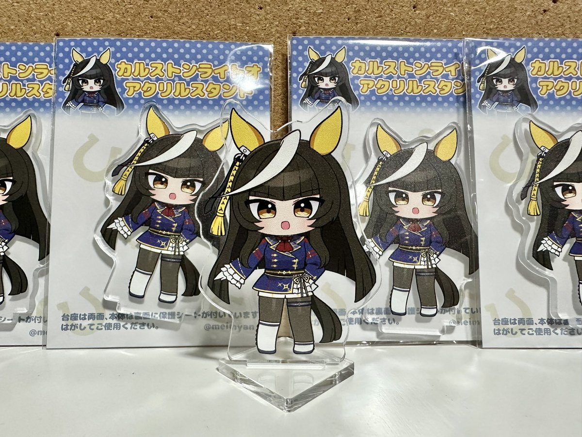 続報です!
こちらが頒布予定のカルストンライトオのアクスタ、
みゅぐぬさん(@myugunu )作のデジたんアクスタ、
そして色紙でございます!いくつか合成して無理やり1枚に収めてます…
色紙は500円〜、余裕があれば増えるかも…?
※色紙はまずはおひとり様1枚

よろしくお願いします! 