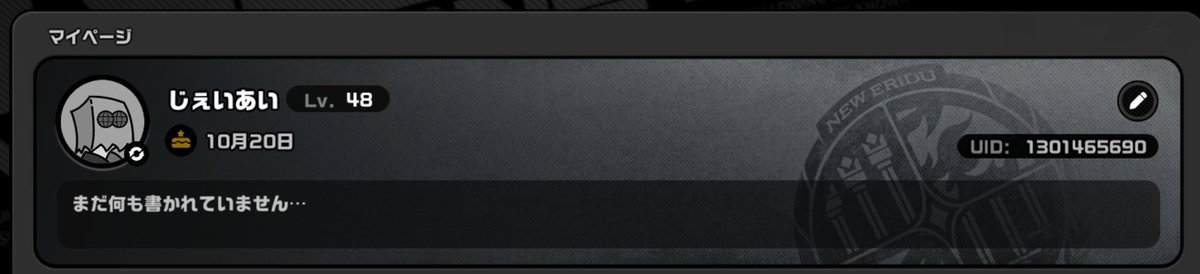 じぇいあい tweet media