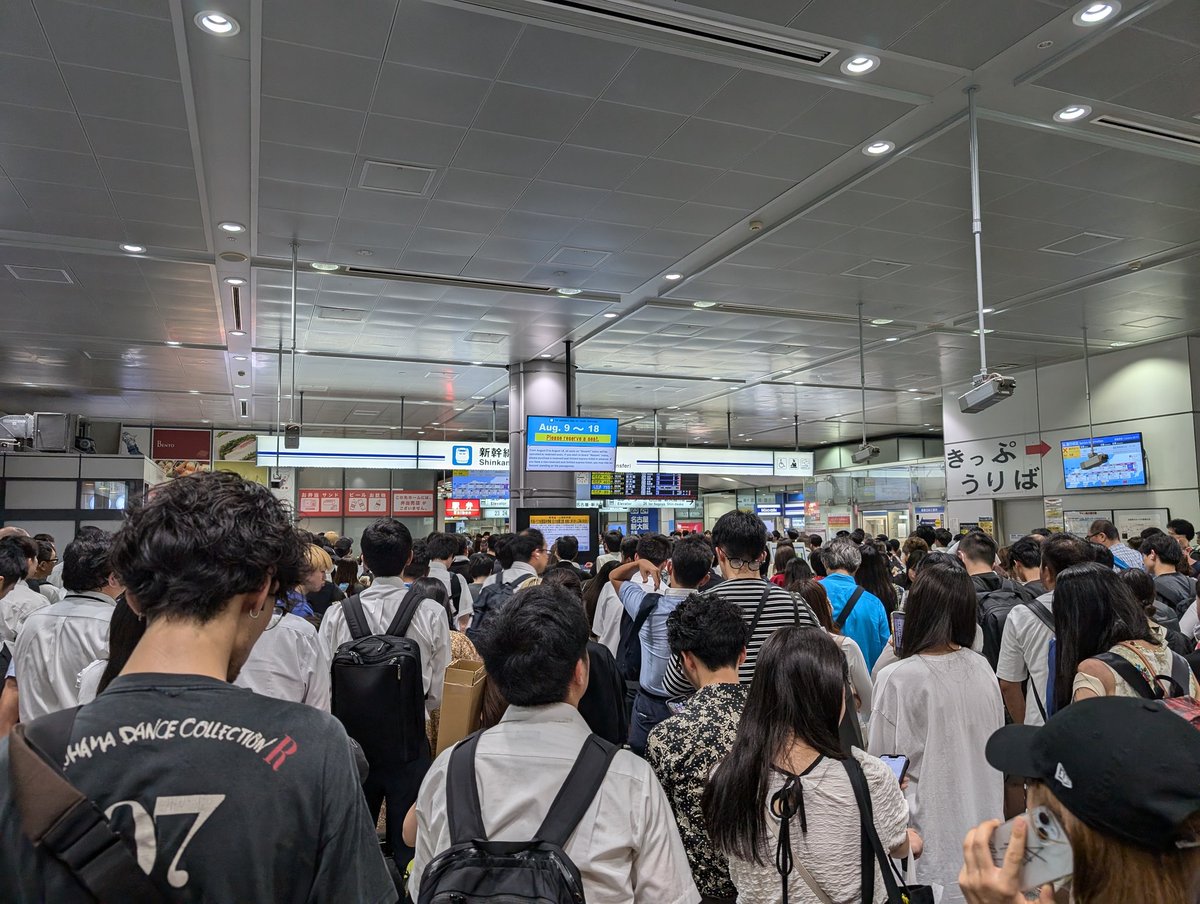 神奈川の地震で新幹線動かず…品川駅大混雑😭