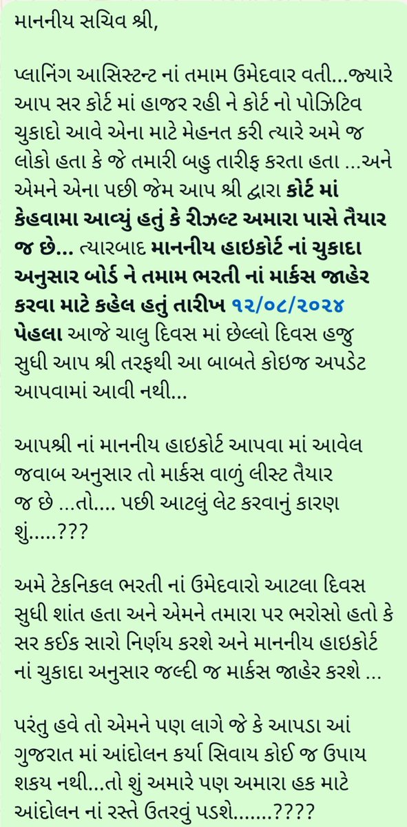 KishPraja55405's tweet photo. The result of advertisement 215/202324 as ordered by court on 05/08/2024 should have been declared till now but the board has not published it yet and has no valid reason for the delay. Please publish our result so that we can proceed further in our career. #gsssb https://t.co/BCeMplzK4J