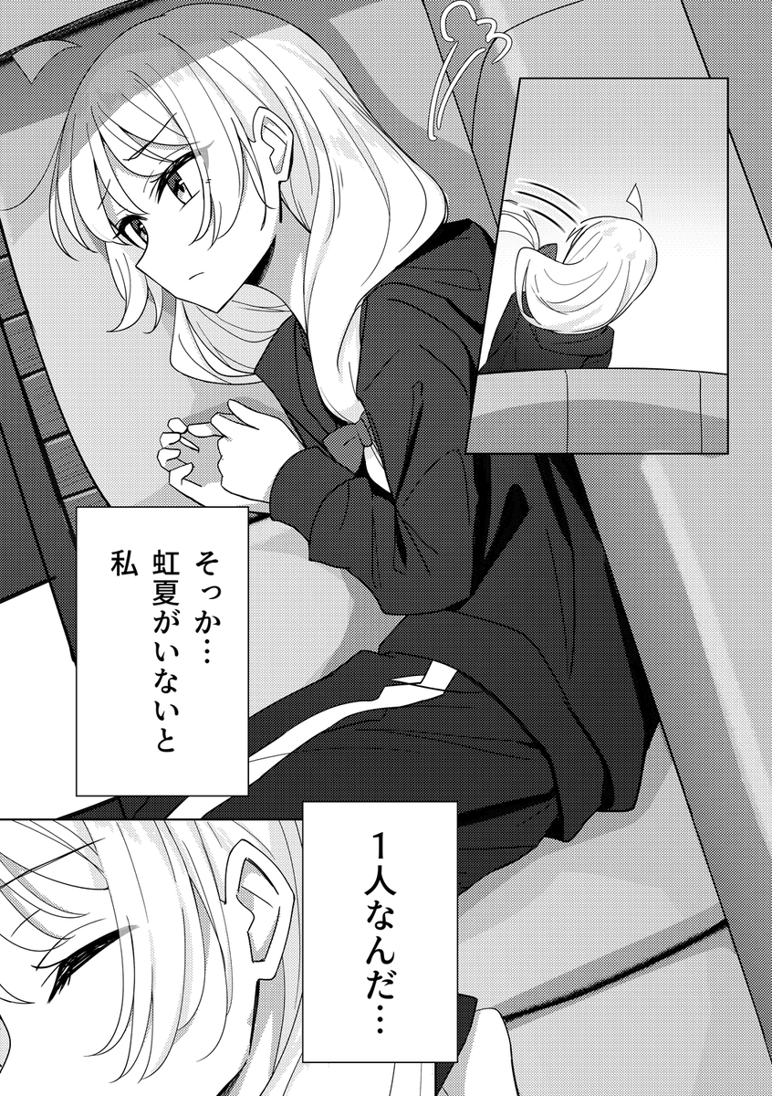 (3/3)
よろしくお願いします🙇‍♀️🙇‍♀️🙇‍♀️
【通販】
BOOTH様⇒https://t.co/tSMcEDYC9f
メロンブックス様⇒https://t.co/71eByQiJLf 