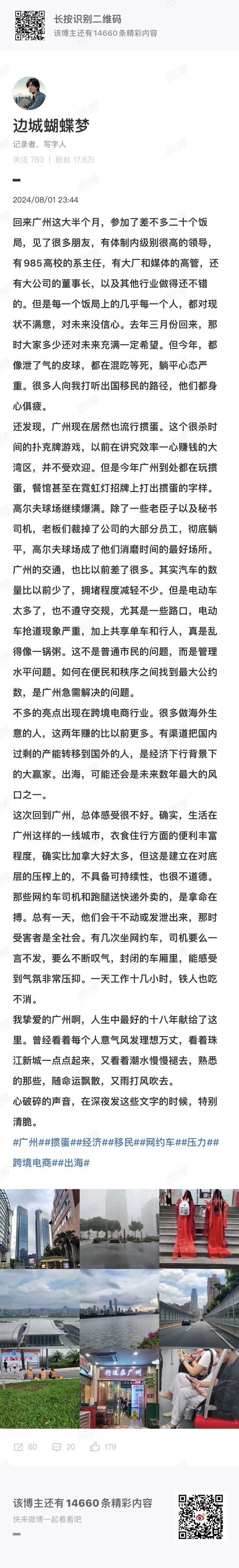 Amazon.co.jp: 明治新刊 増評正文章軌範評林 6冊揃関徳評纂