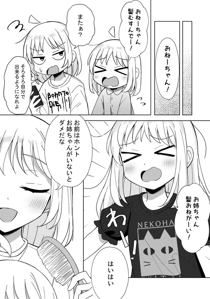 (3/3)
よろしくお願いします🙇‍♀️🙇‍♀️🙇‍♀️
【通販】
BOOTH様⇒https://t.co/tSMcEDYC9f
メロンブックス様⇒https://t.co/71eByQiJLf 