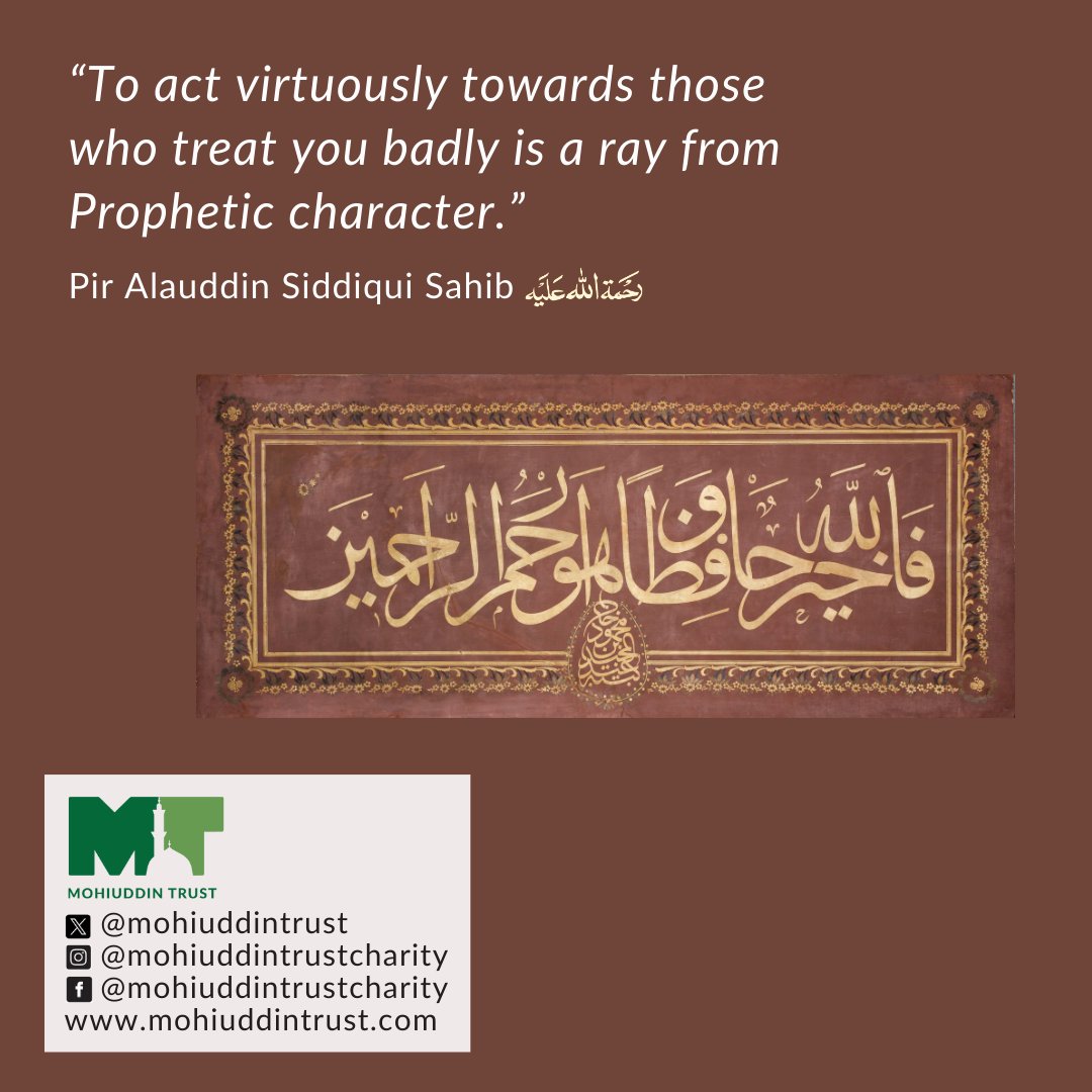 Mohiuddin Trust tweet media