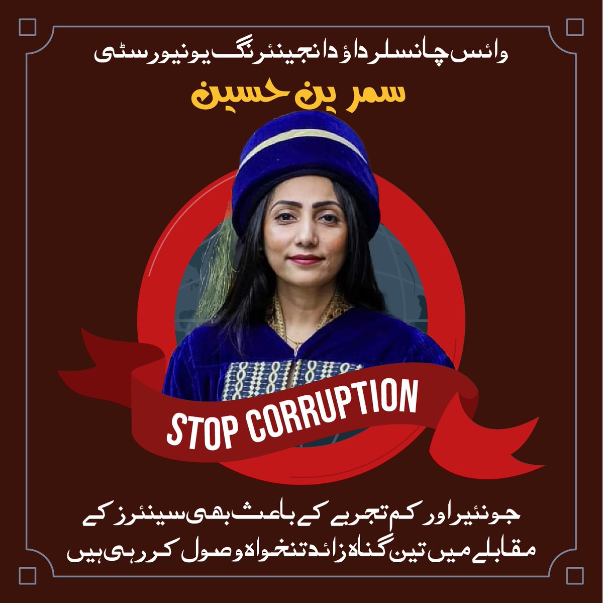Ghafoor94774004's tweet photo. Commission Federal Education Commission and vice chancellors of some universities of Karachi along with Dr. SamreenThere is a complete nexus, that's why Dr. Asim's wife, Dr. Samreen, has been trying hard to become the chairperson of HEC https://t.co/8XvgghPbJi