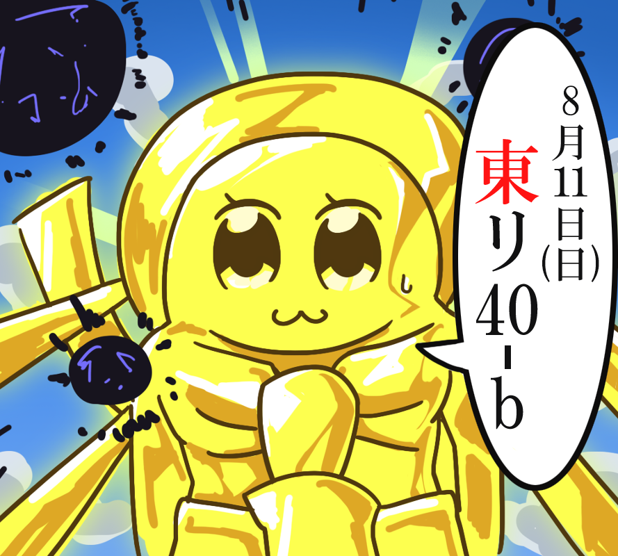 フェストゥムめ......。俺の心を読んでいるのか......。 