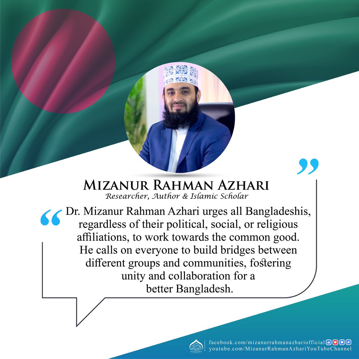 AzhariTweets's tweet photo. Dr. Mizanur Rahman Azhari urges all Bangladeshis, regardless of their political, social, or religious affiliations, to work towards the common good. He calls on everyone to build bridges between different groups and communities, fostering unity and collaboration for a better Bangladesh.

#MizanurRahmanAzhari #bangladesh