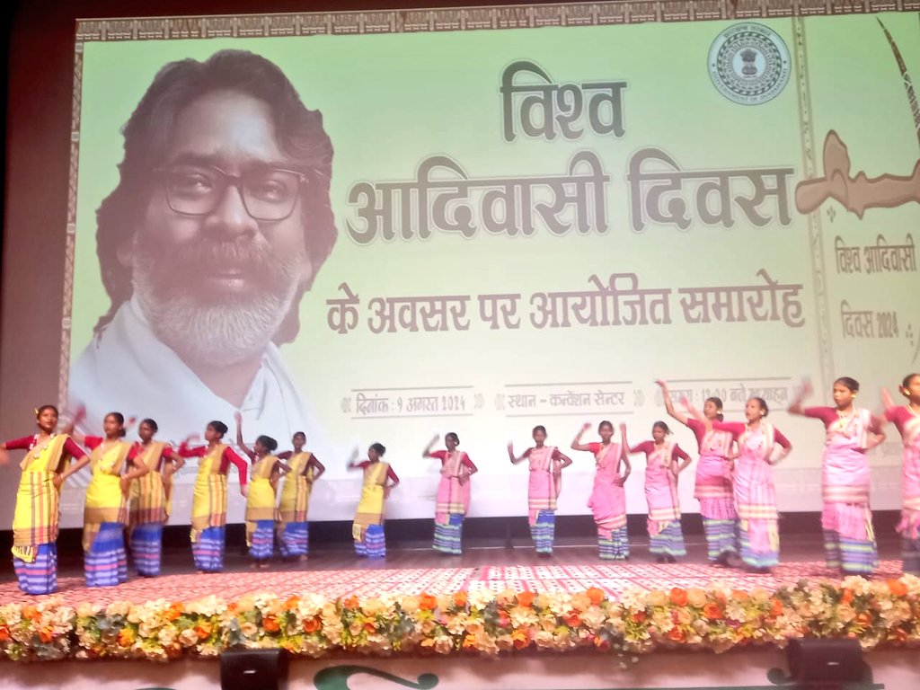 विश्व आदिवासी दिवस के अवसर पर कन्वेंशन सेंटर में भव्य जिला स्तरीय कार्यक्रम का आयोजन किया गया।
संथाली एवं पहाड़िया सांस्कृतिक नृत्य, परिचर्चा सहित अन्य कार्यक्रमों के माध्यम से आदिवासियों के अहम योगदान के बारे में बताया गया।
#JharkhandAdivasiMahotsav