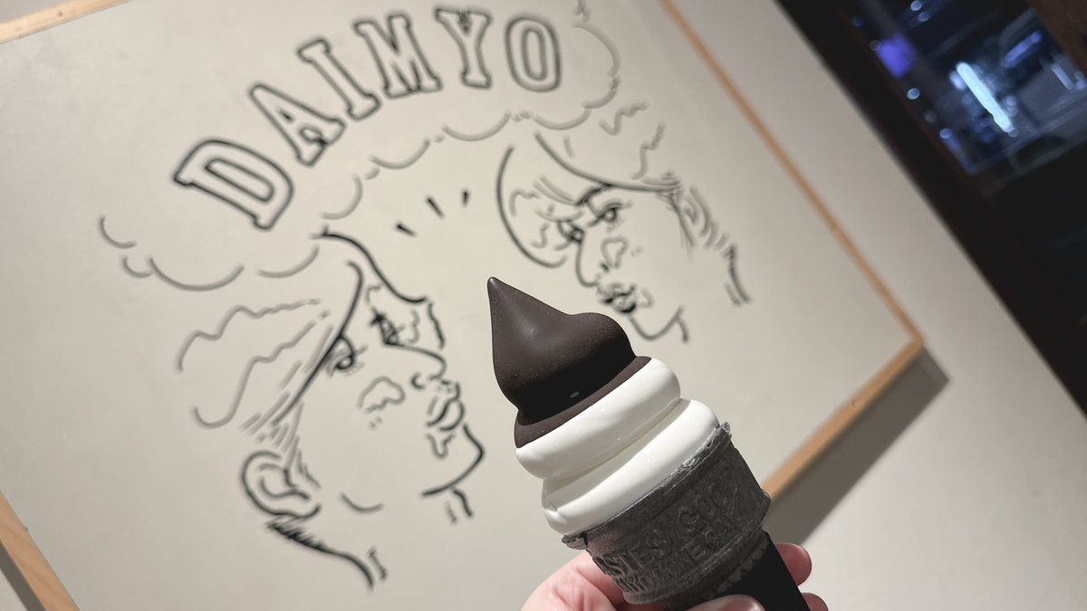 mttb76's tweet photo. パリチョコソフト🍦
#DAIMYOSOFTCREAM https://t.co/beQ5PDZKe5