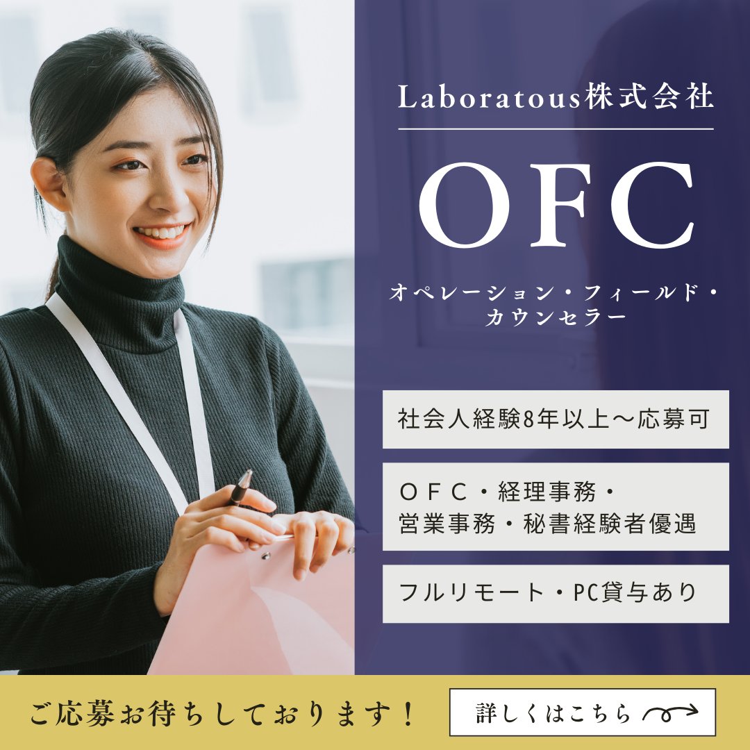 株式 会社 オー エフシー (99) 사진