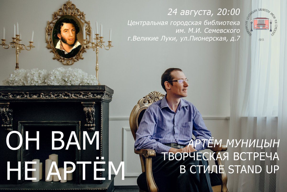 Как тебе такое Илон Маск?