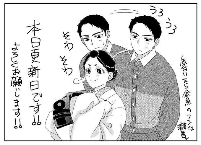 西香はち＠24号(@24hachi1) さんのマンガ一覧 : 4ページ目 | ツイコミ(仮)