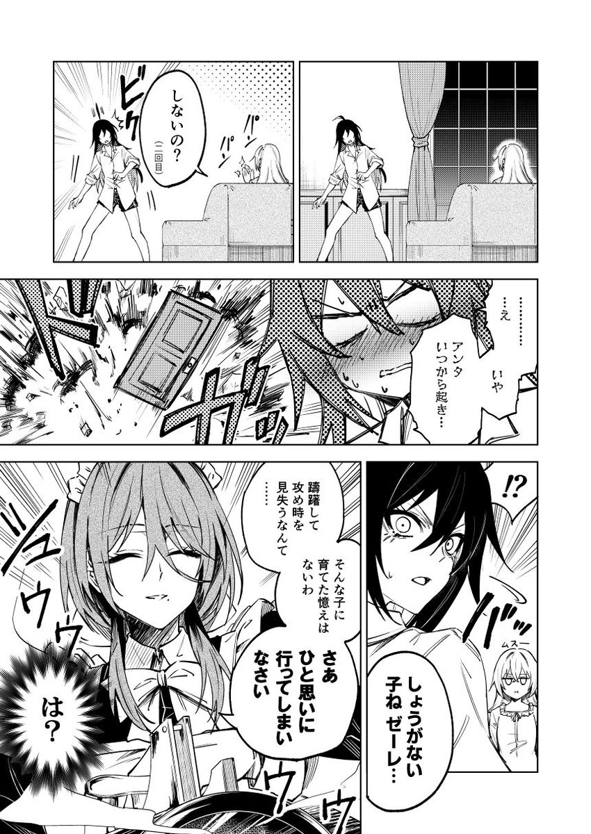 サンプル(2/3) 