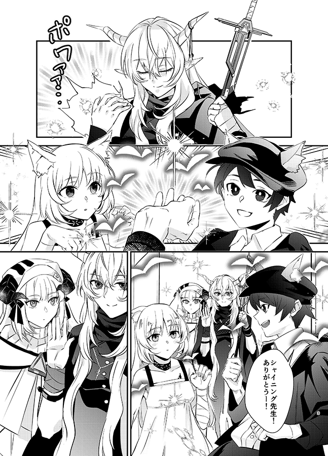 【#C104 新刊宣伝】11日(日)東ツ‐23a『noPland』
いつもの感じのアークナイツ、
シャイニングとナイチンゲールの百合本です。
表紙絵でわかる幼児化本!
リズことナイチンゲールの純粋なる善意による
『小さいシャイニングさん幸せ家族計画』が始まるっ!
B5/34P/会場頒布500円