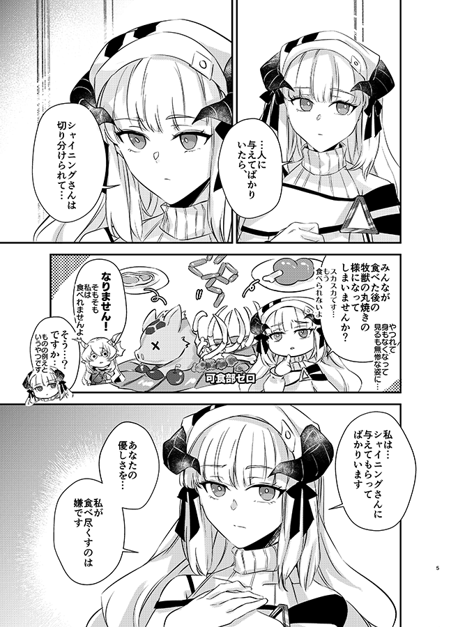 新刊宣伝】11日(日)東ツ‐23a『noPland』 いつもの感じの.. | も 新刊宣伝】11日(日)東ツ‐23a『noPland』 いつもの感じの.. | も