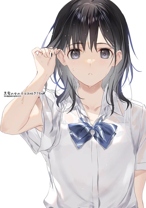 コミケ104、2日目(月曜日)東A-27ab「偽住所不定」お品書きになります。新刊■「黒髪の女の子はお好き?5」フルカラーイラスト本/500円(イベント会場のみの頒布とさせて頂きます)当日は宜しくお願い致します。#C104 